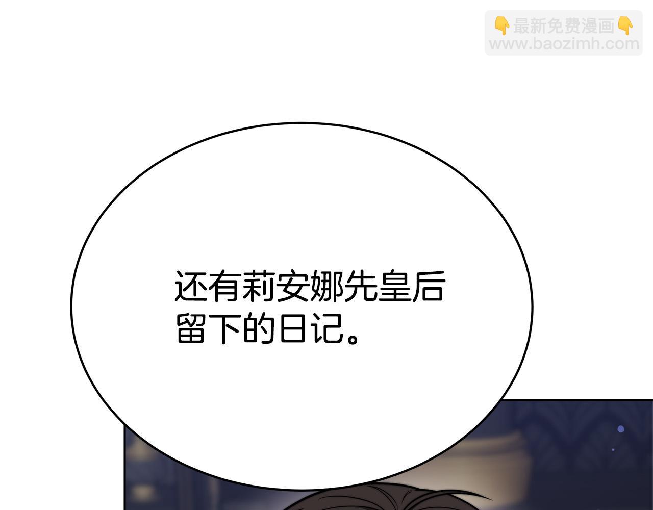 第69话 全都处死！19