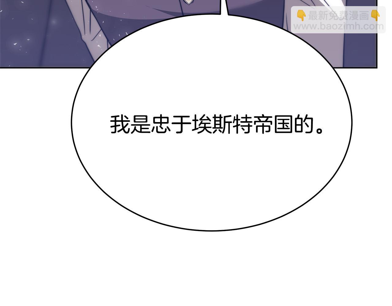第69话 全都处死！191
