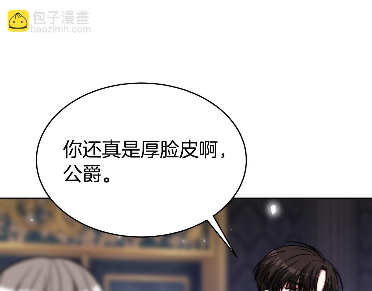 第69话 全都处死！192