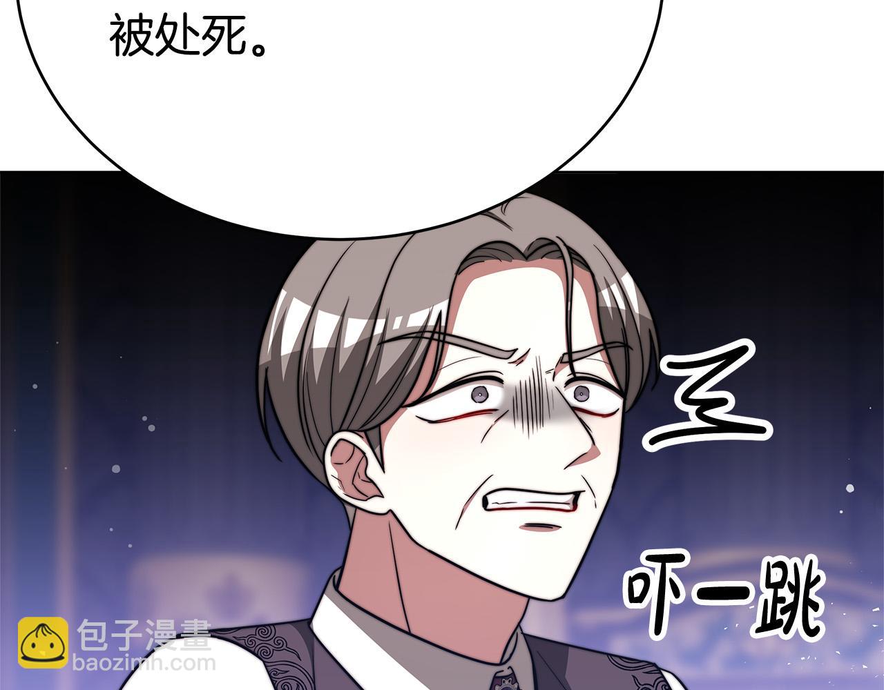 第69话 全都处死！196