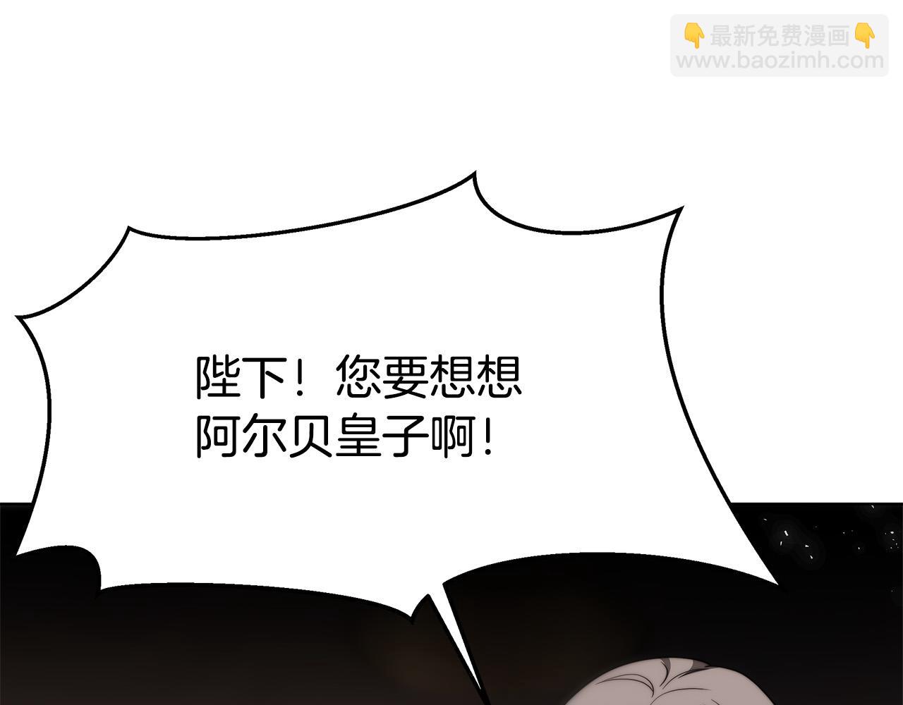 第69话 全都处死！198