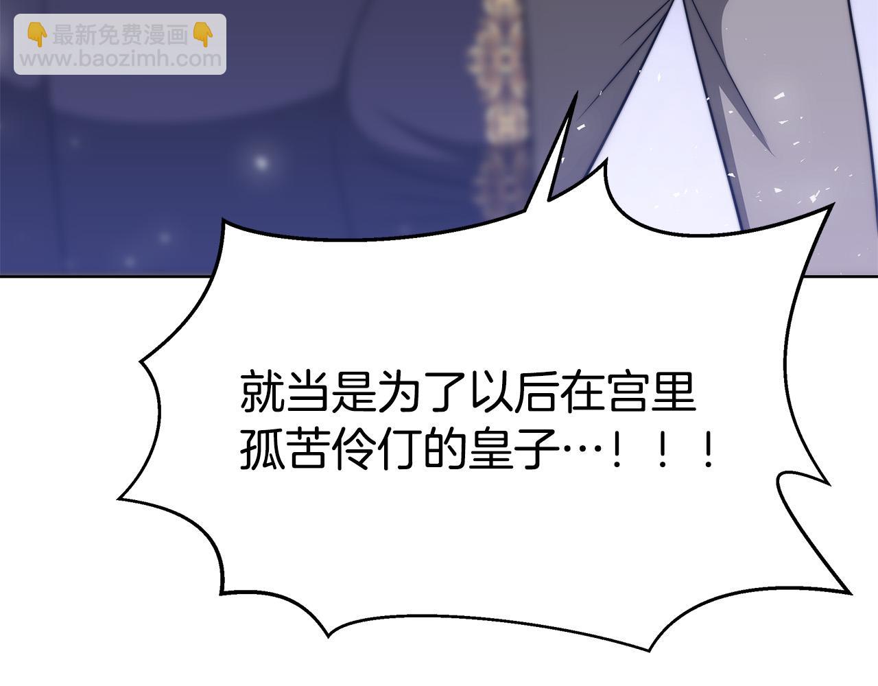 第69话 全都处死！200