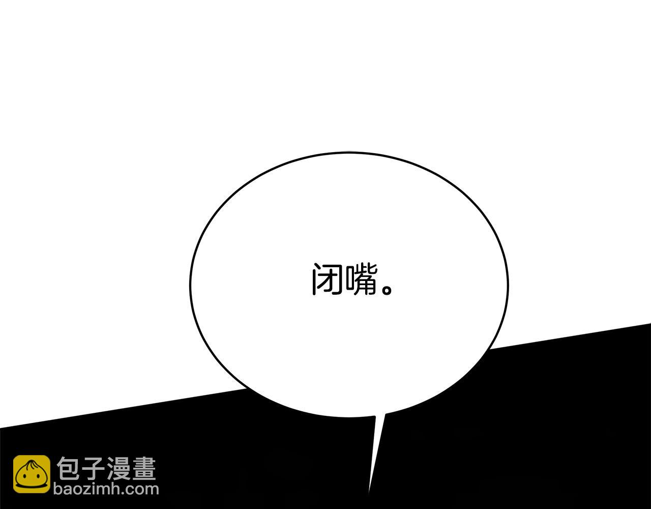 第69话 全都处死！202