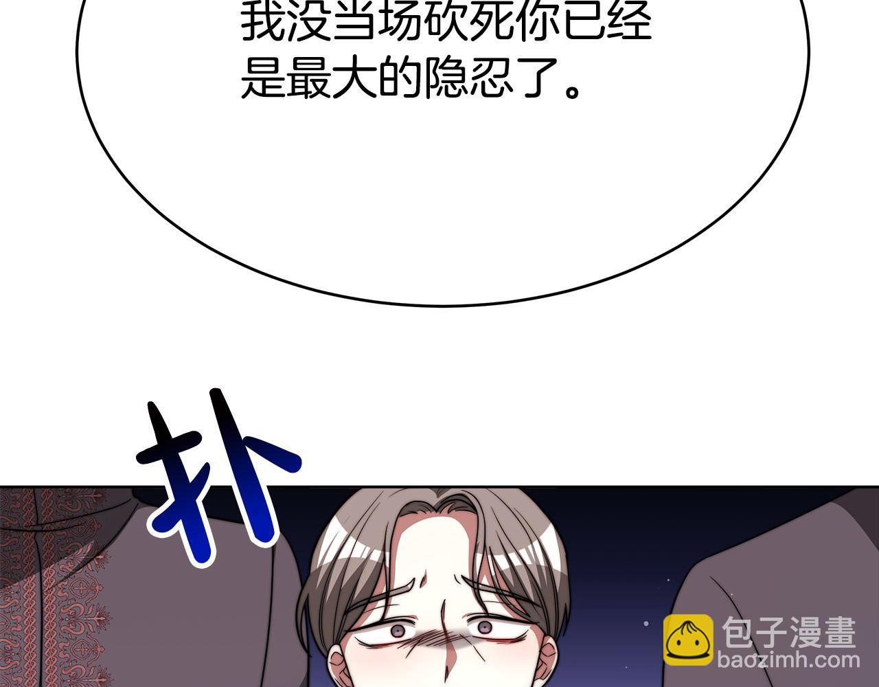 第69话 全都处死！205