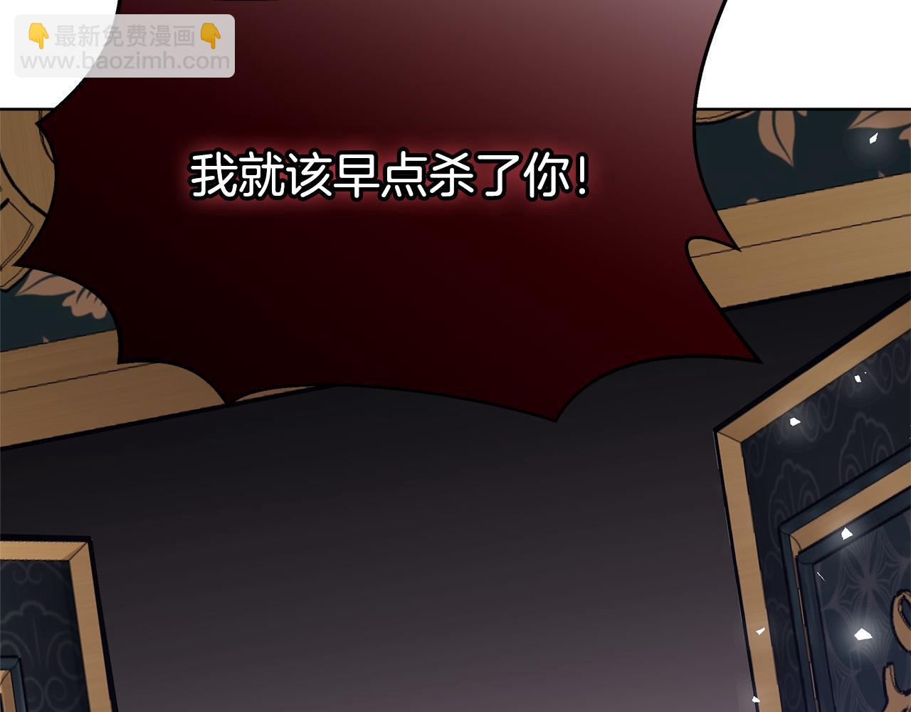 第69话 全都处死！217