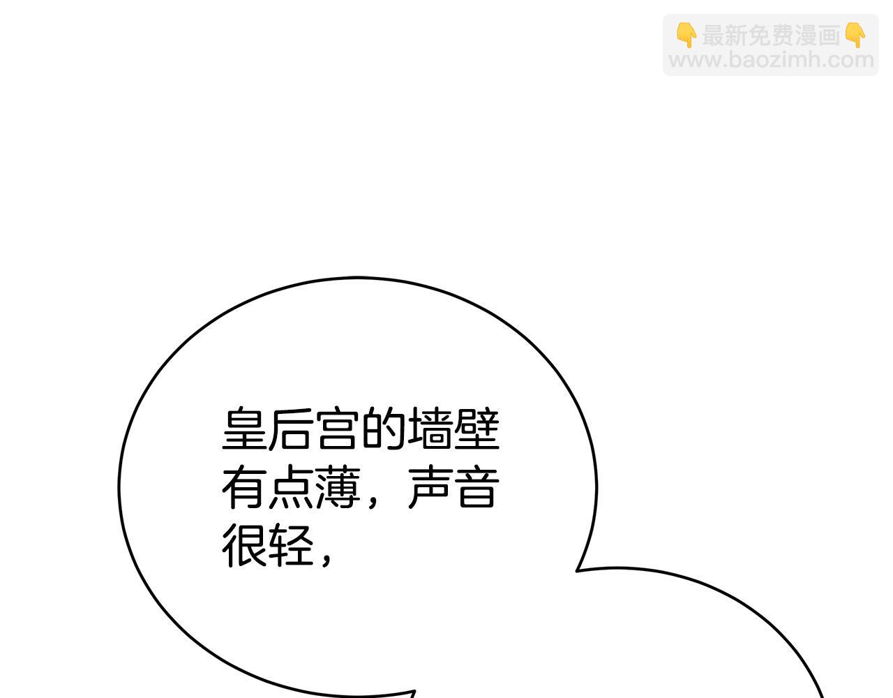 第69话 全都处死！22
