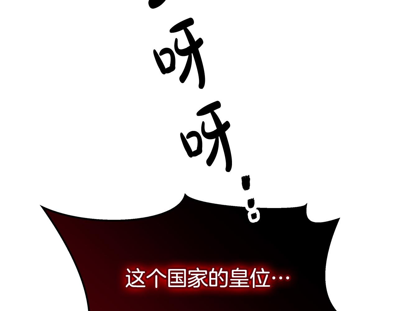 第69话 全都处死！220