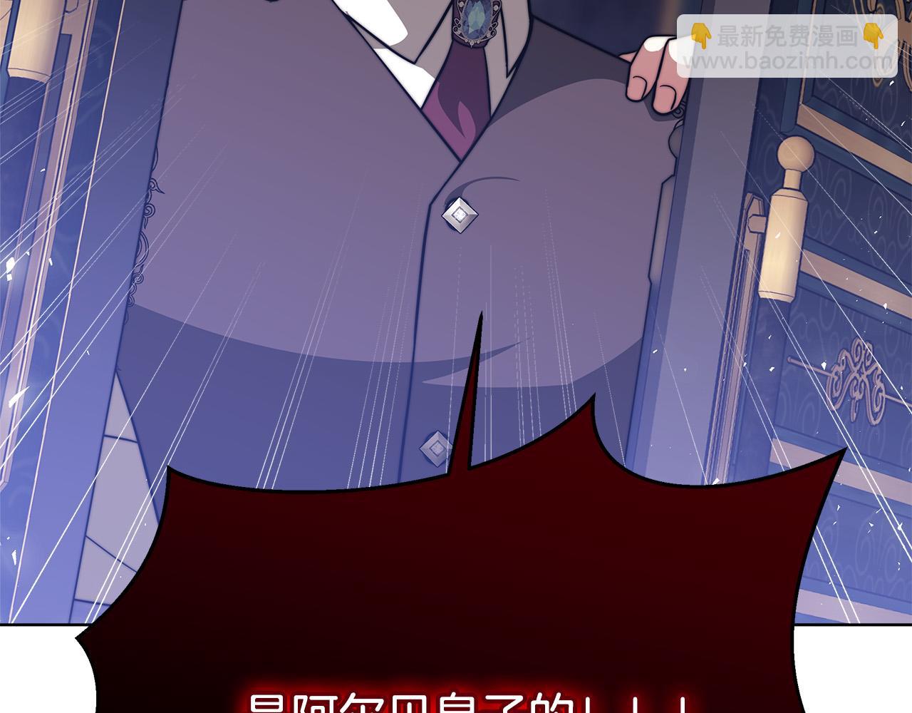 第69话 全都处死！222