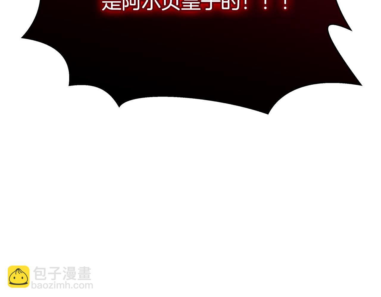 第69话 全都处死！223
