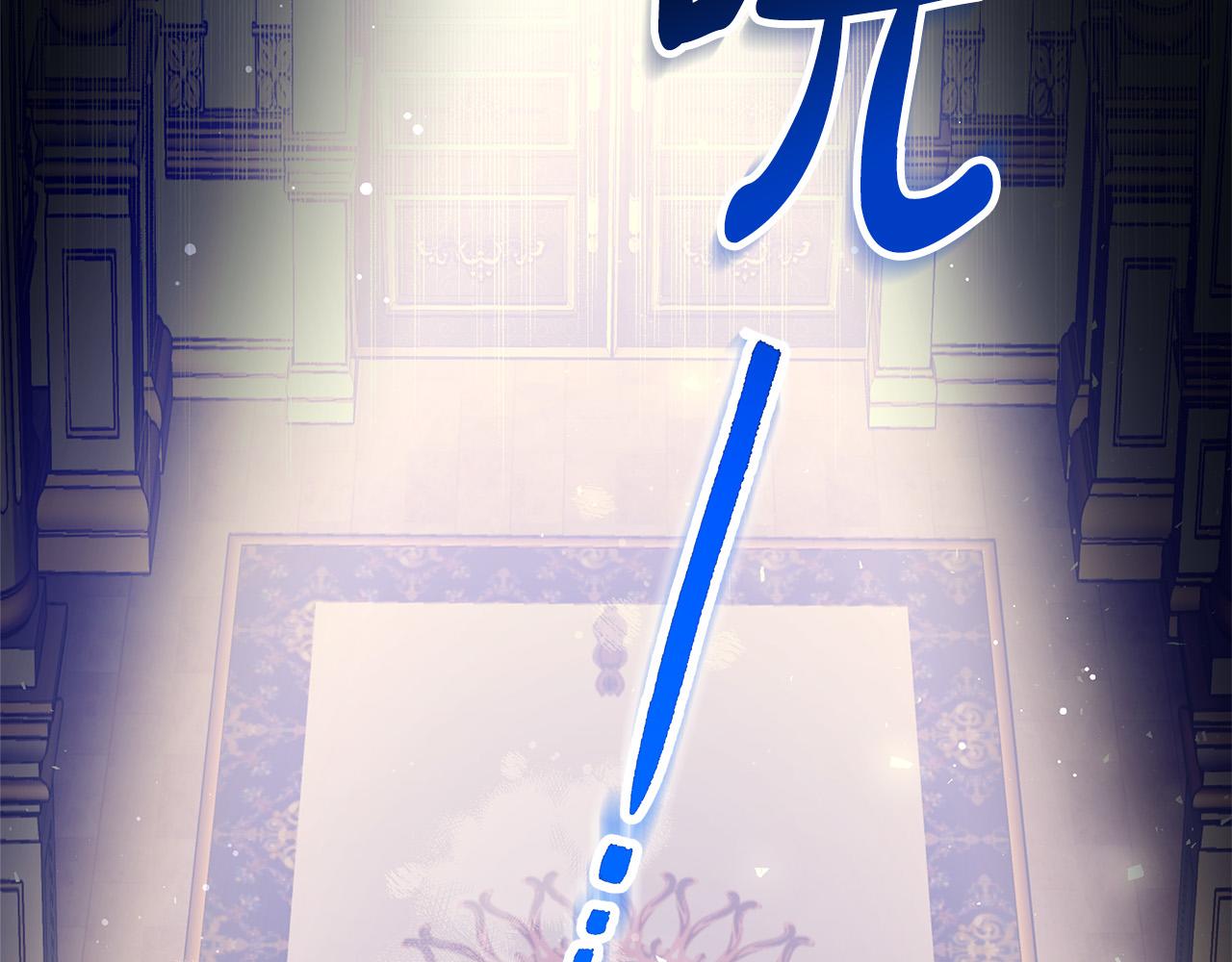 第69话 全都处死！226