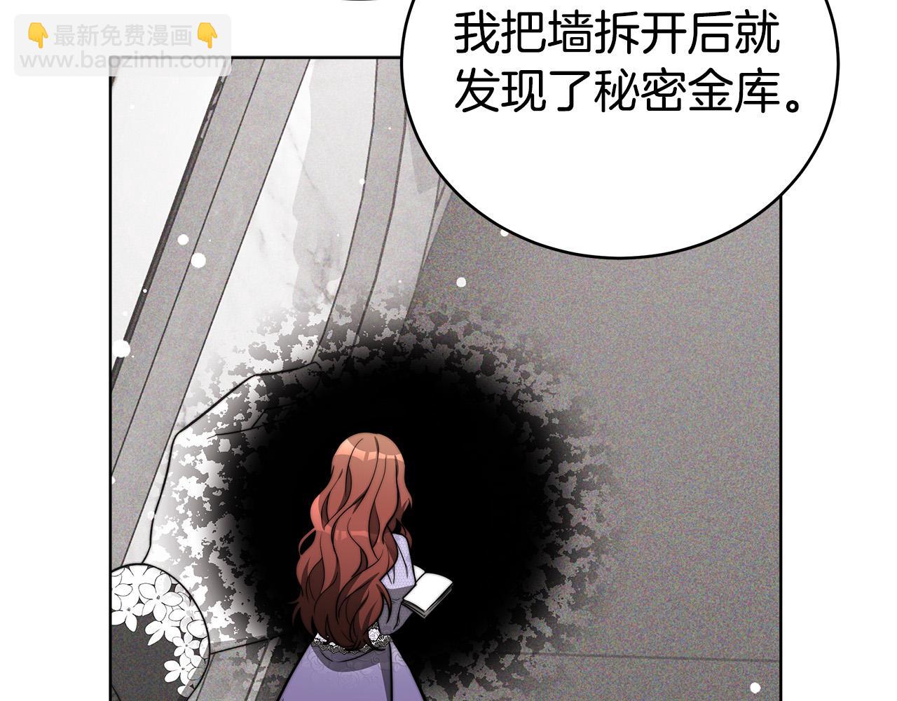 第69话 全都处死！23