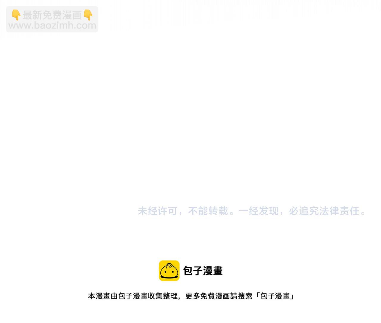 第69话 全都处死！231