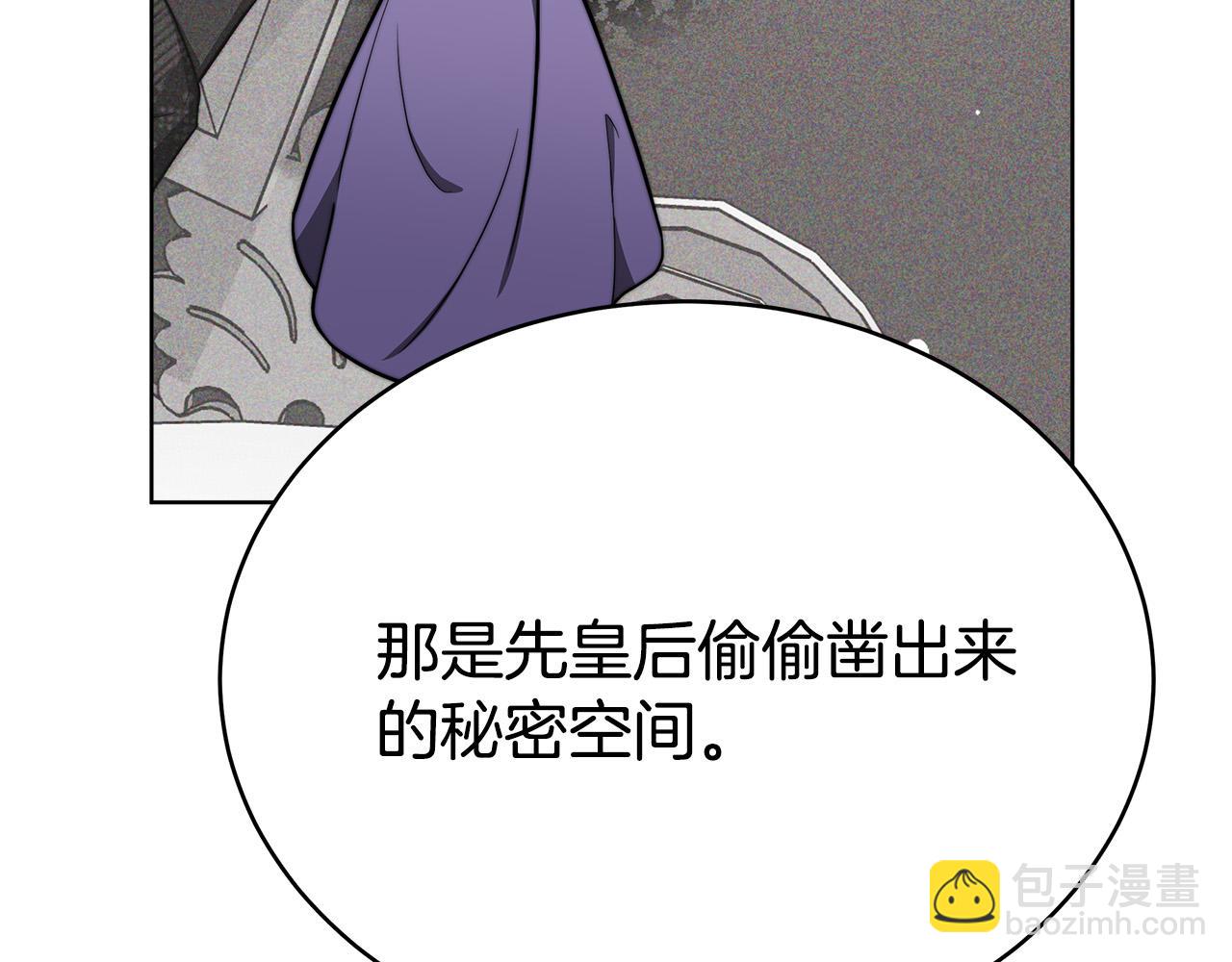 第69话 全都处死！24