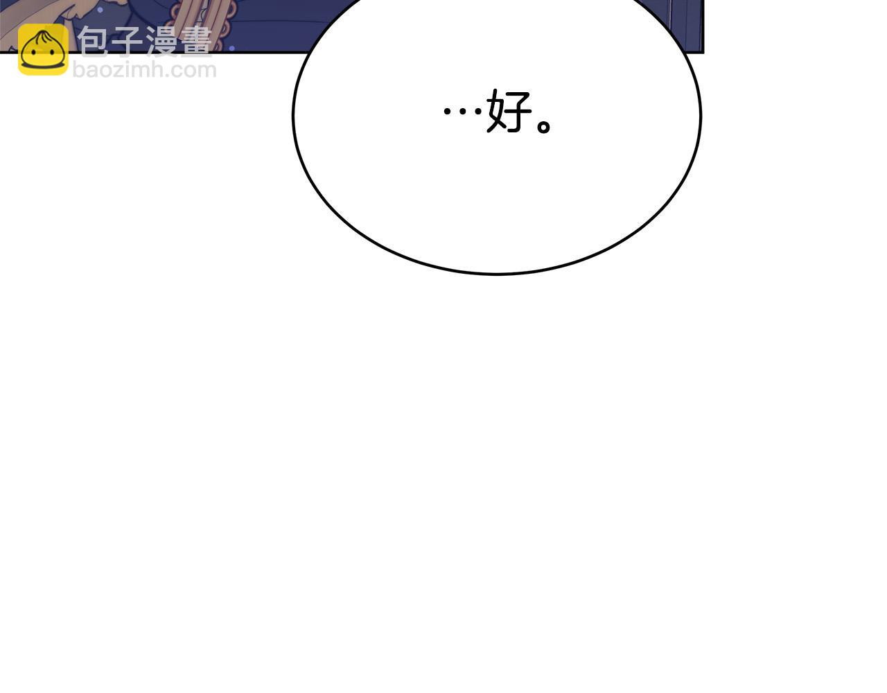 第69话 全都处死！27