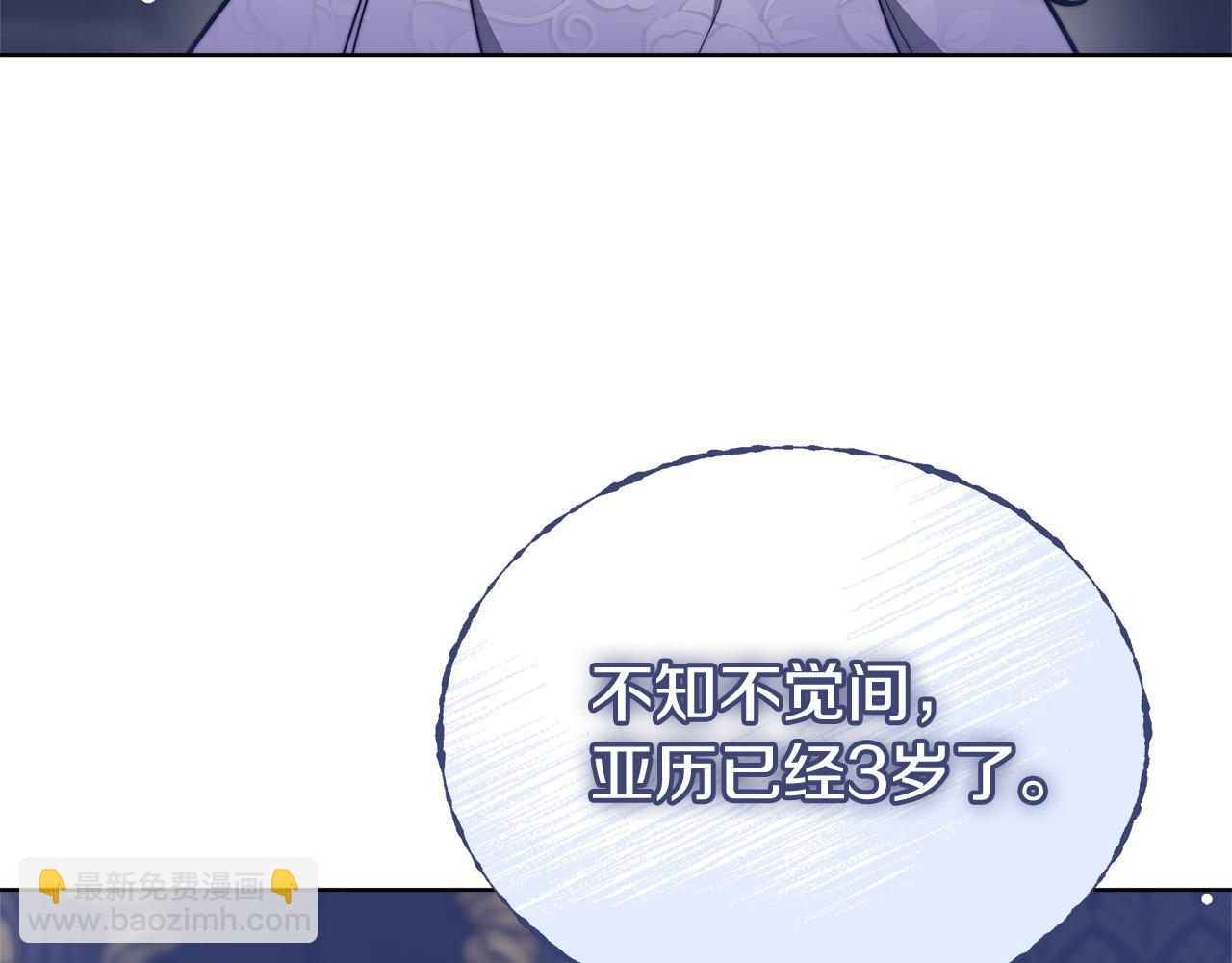 第69话 全都处死！29