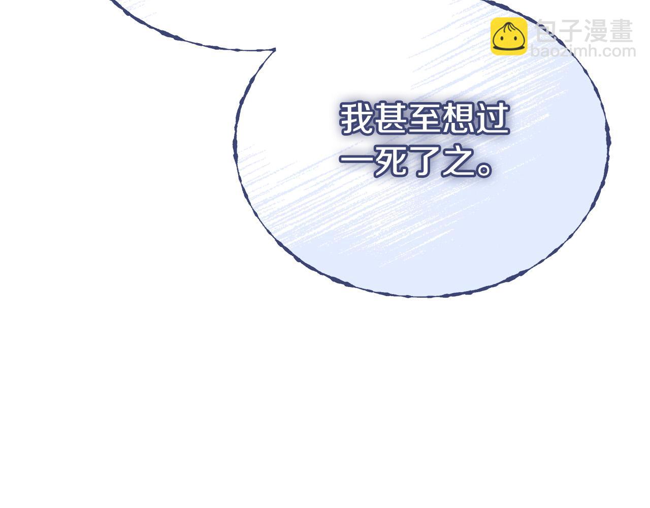第69话 全都处死！32