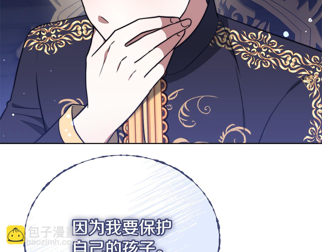 第69话 全都处死！34
