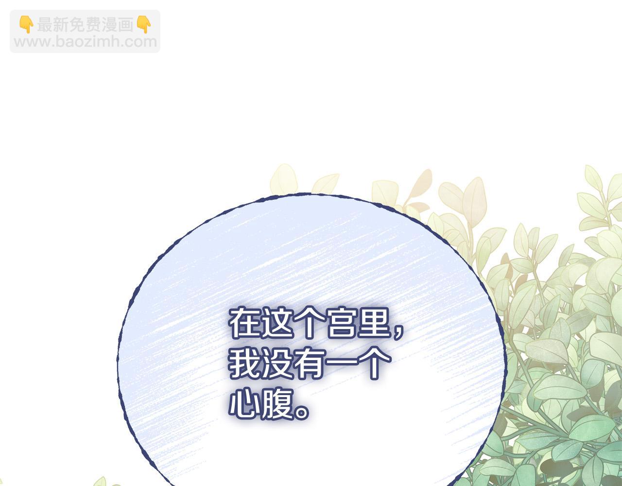第69话 全都处死！36