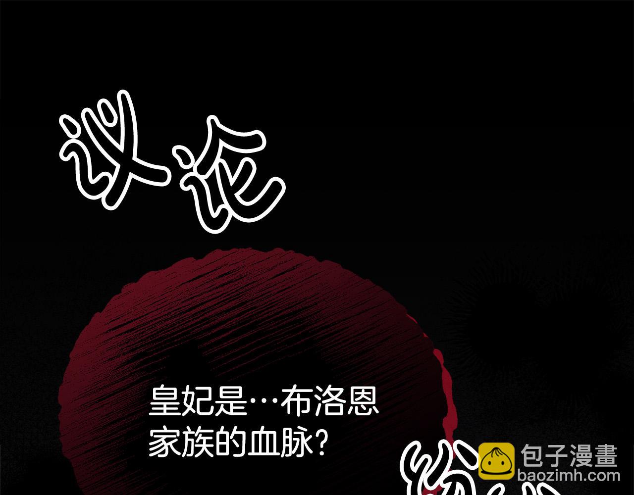 第69话 全都处死！4
