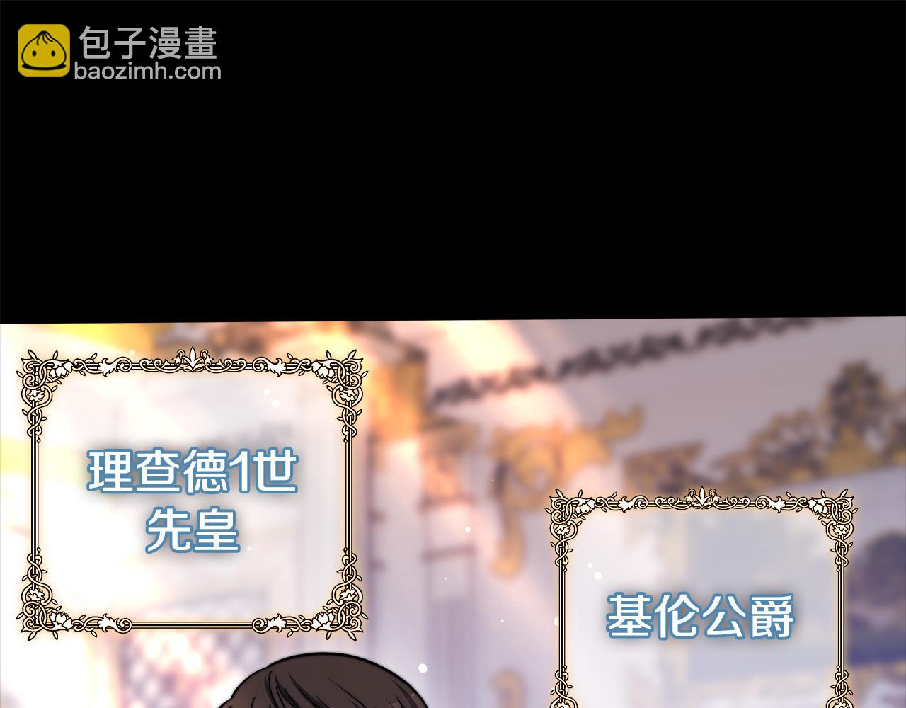 第69话 全都处死！41
