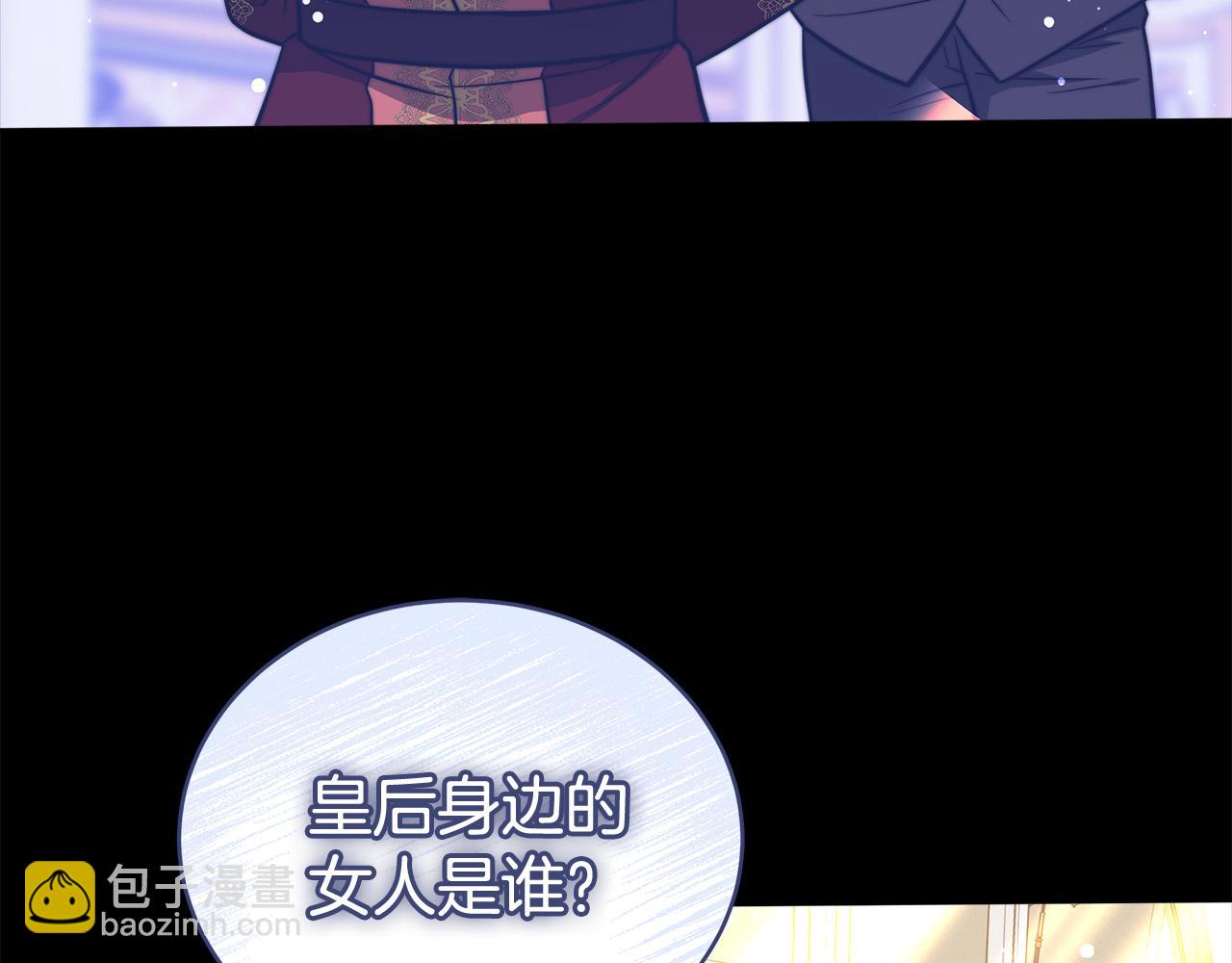 第69话 全都处死！43