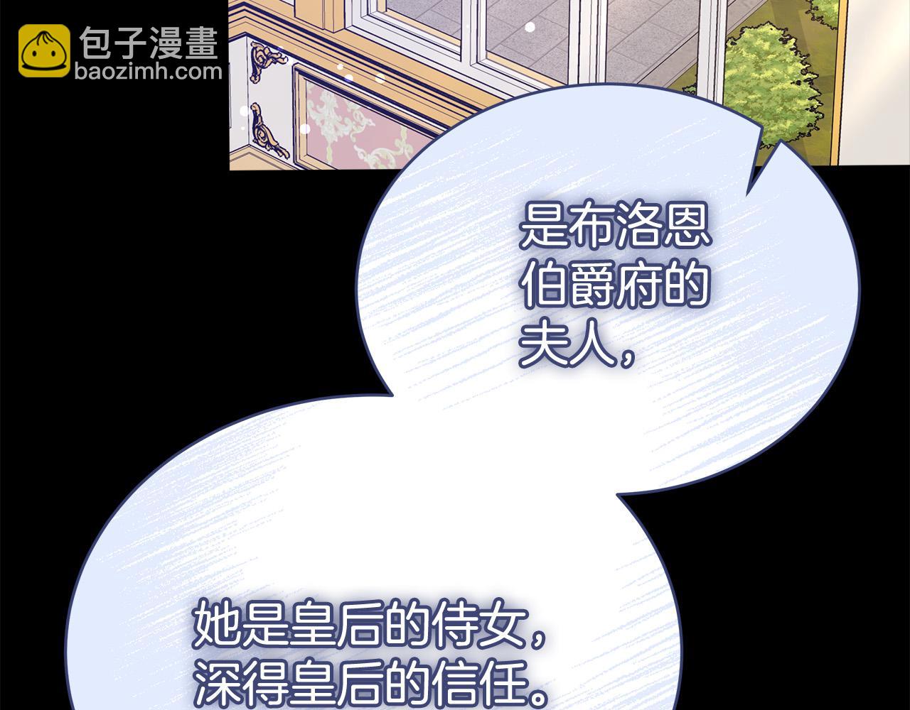 第69话 全都处死！45