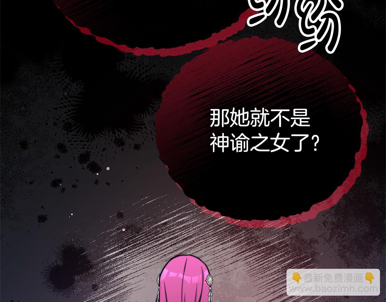 第69话 全都处死！5