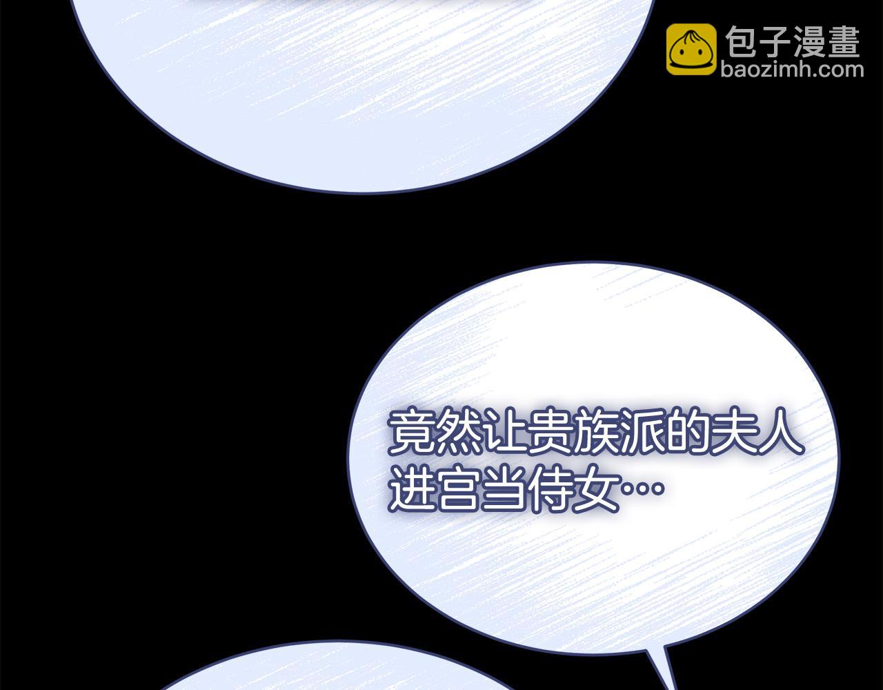 第69话 全都处死！50