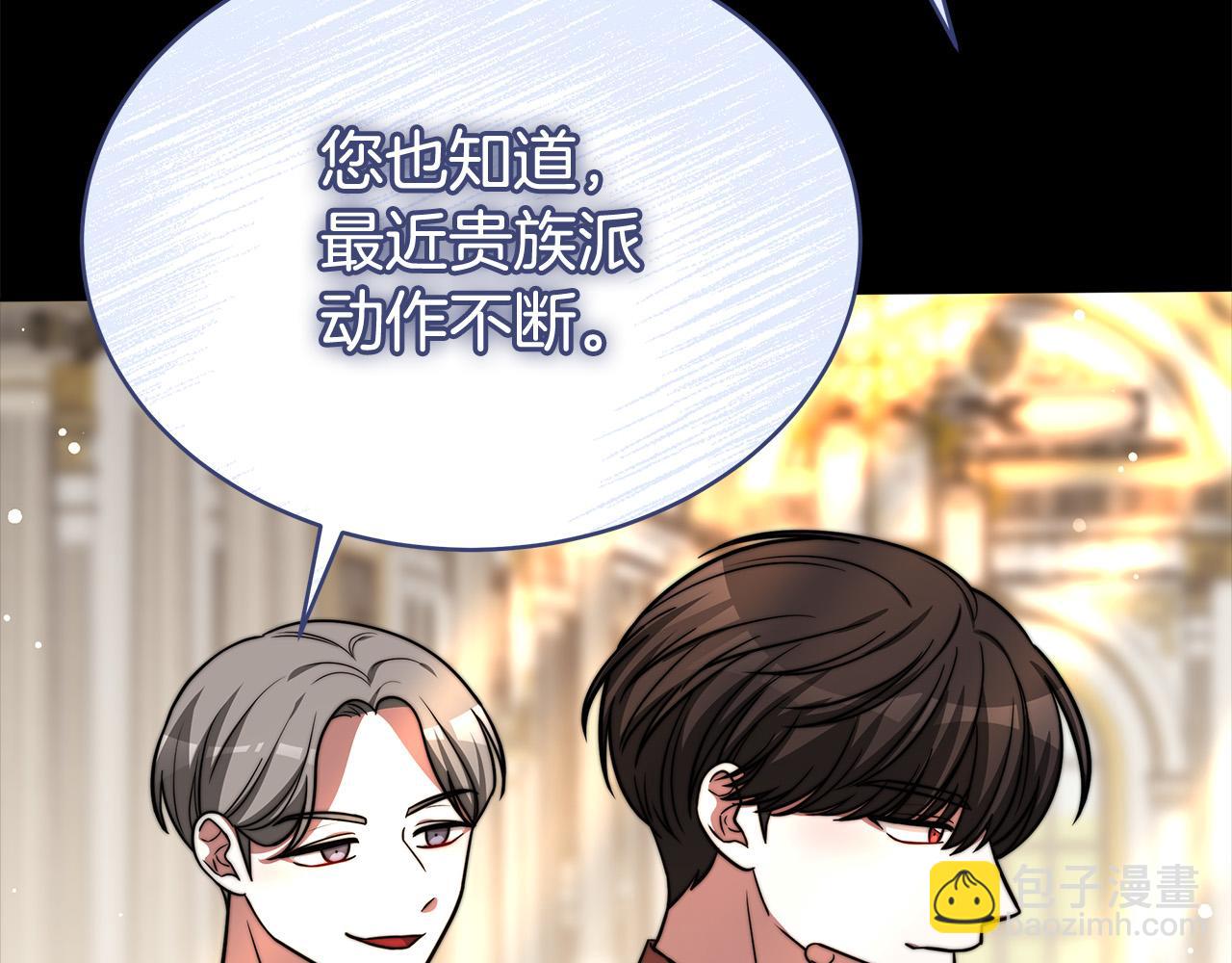 第69话 全都处死！51