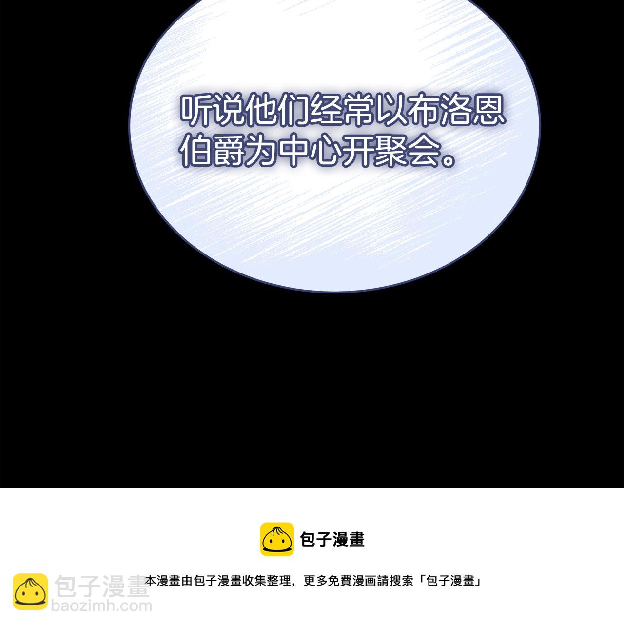 第69话 全都处死！53
