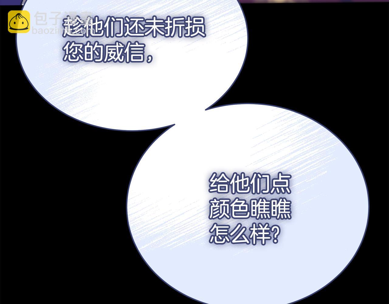 第69话 全都处死！55
