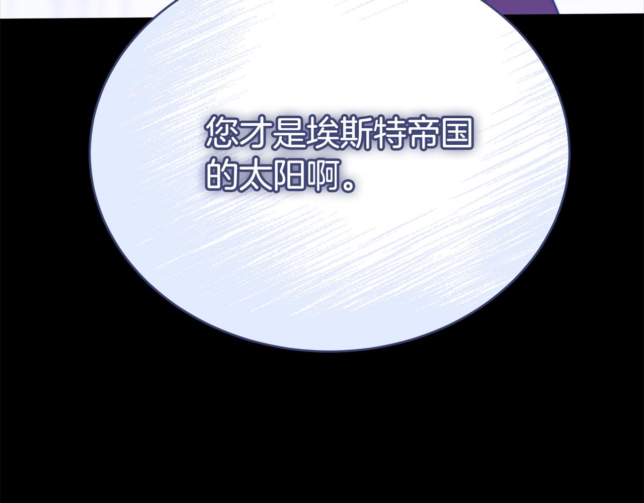 第69话 全都处死！58
