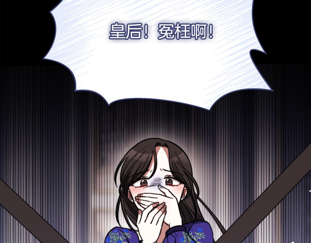第69话 全都处死！61