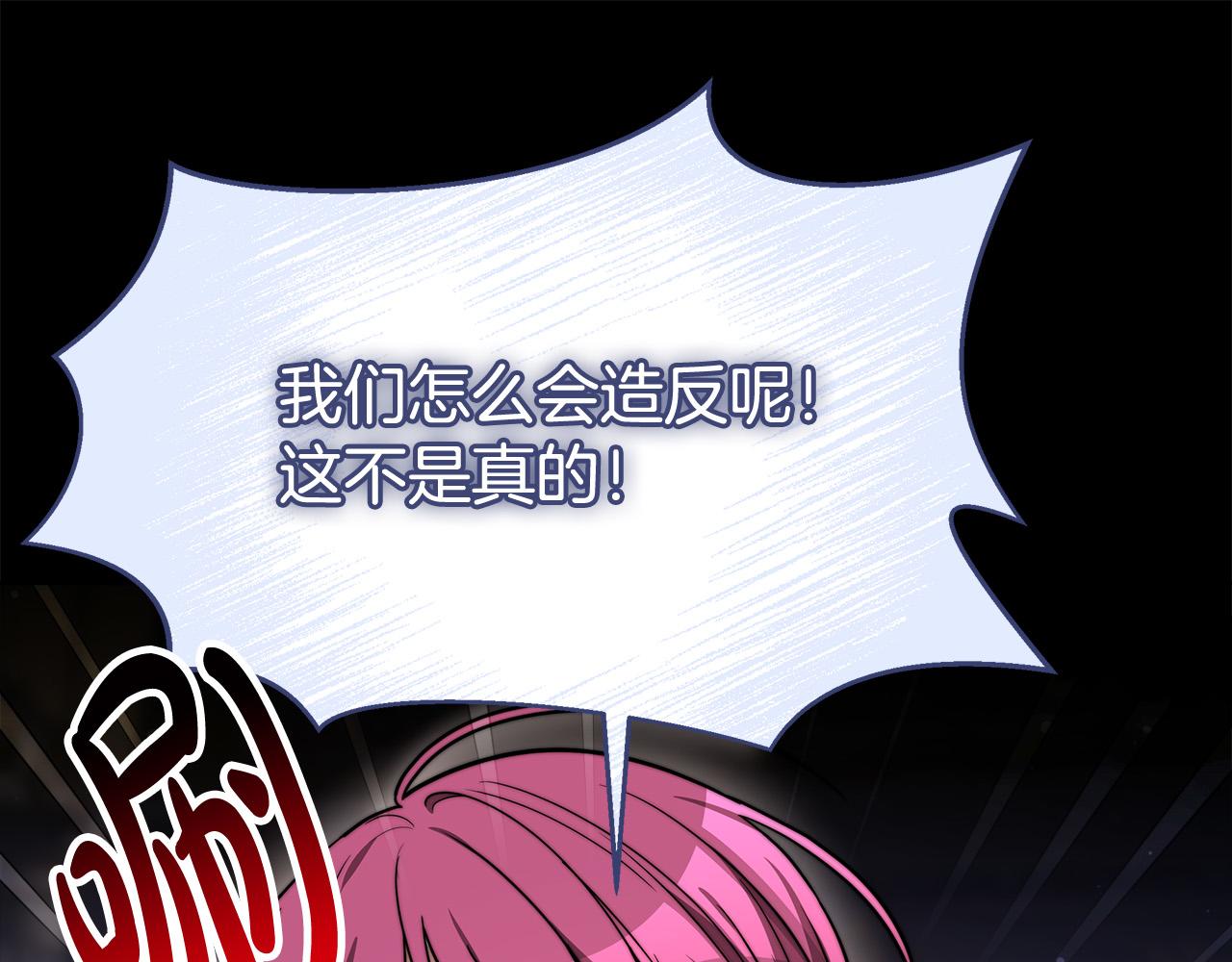 第69话 全都处死！64