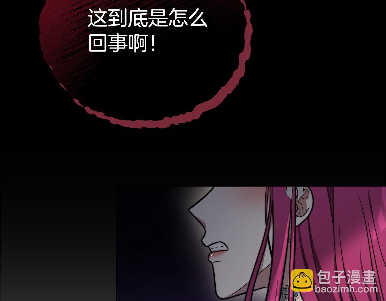 第69话 全都处死！7