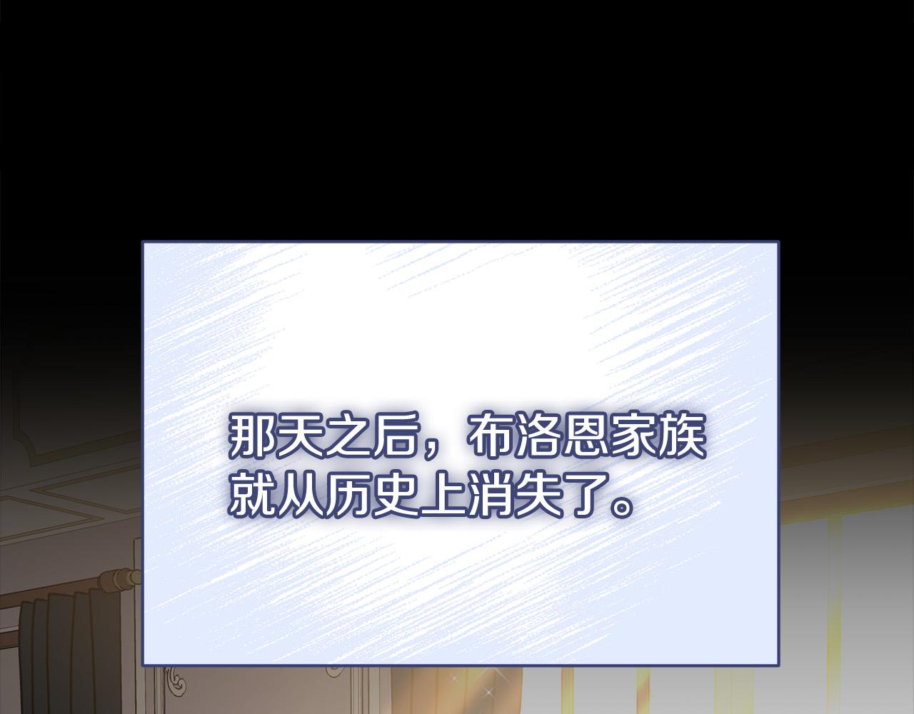 第69话 全都处死！70