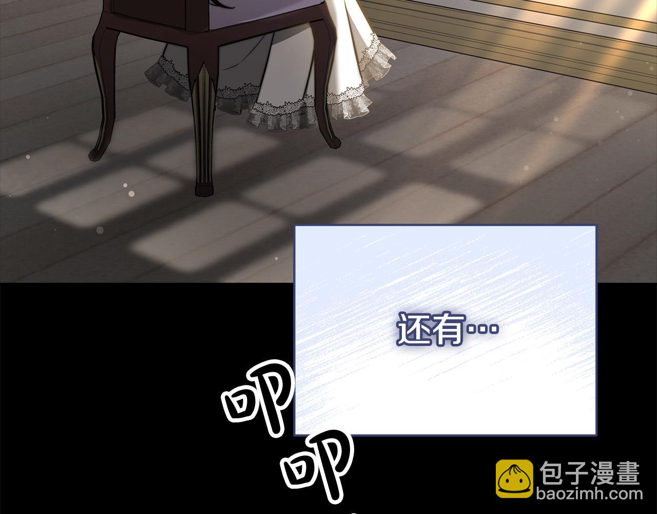 第69话 全都处死！72