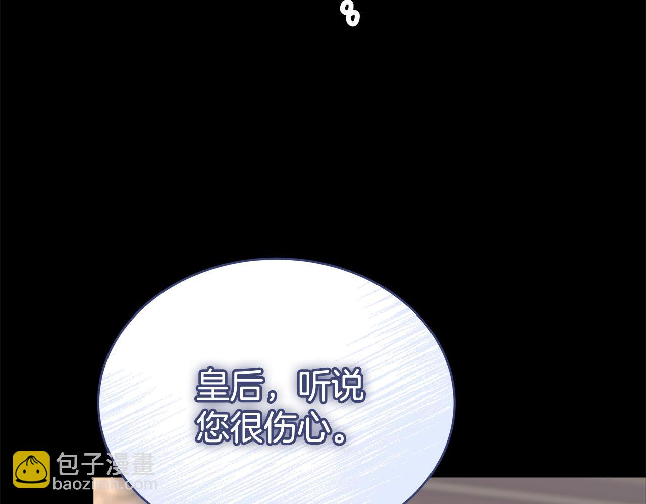 第69话 全都处死！73