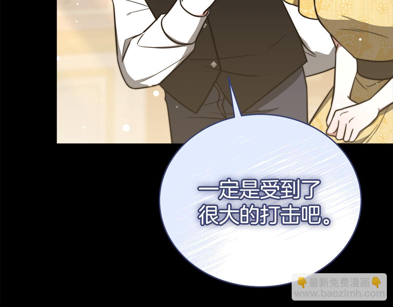 第69话 全都处死！75