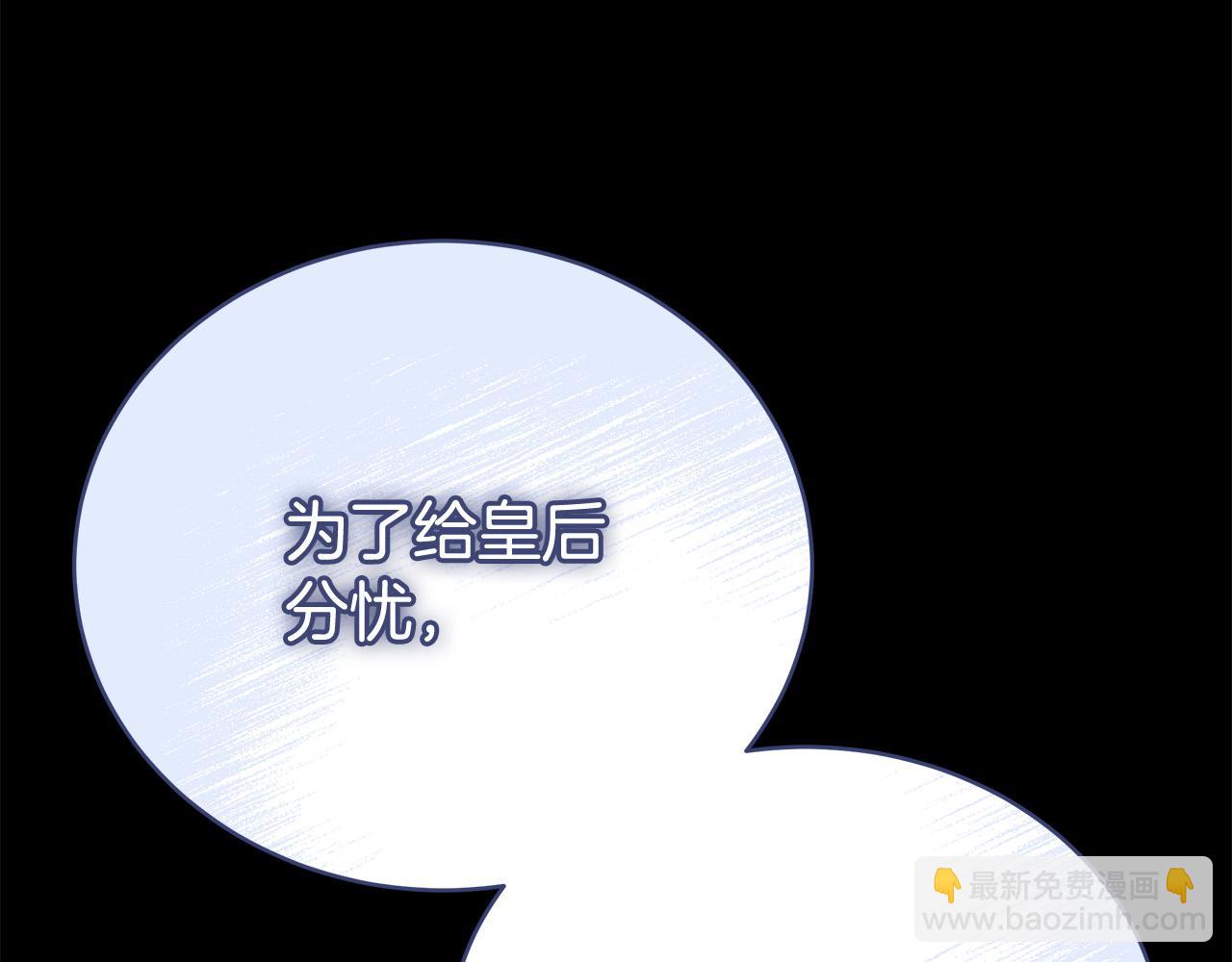 第69话 全都处死！77