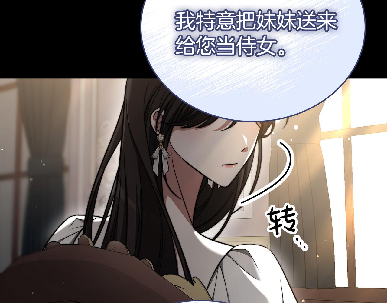 第69话 全都处死！78