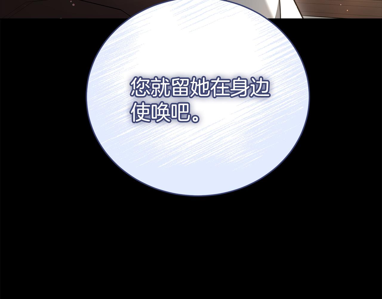 第69话 全都处死！79
