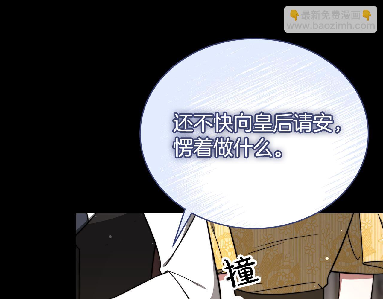 第69话 全都处死！80