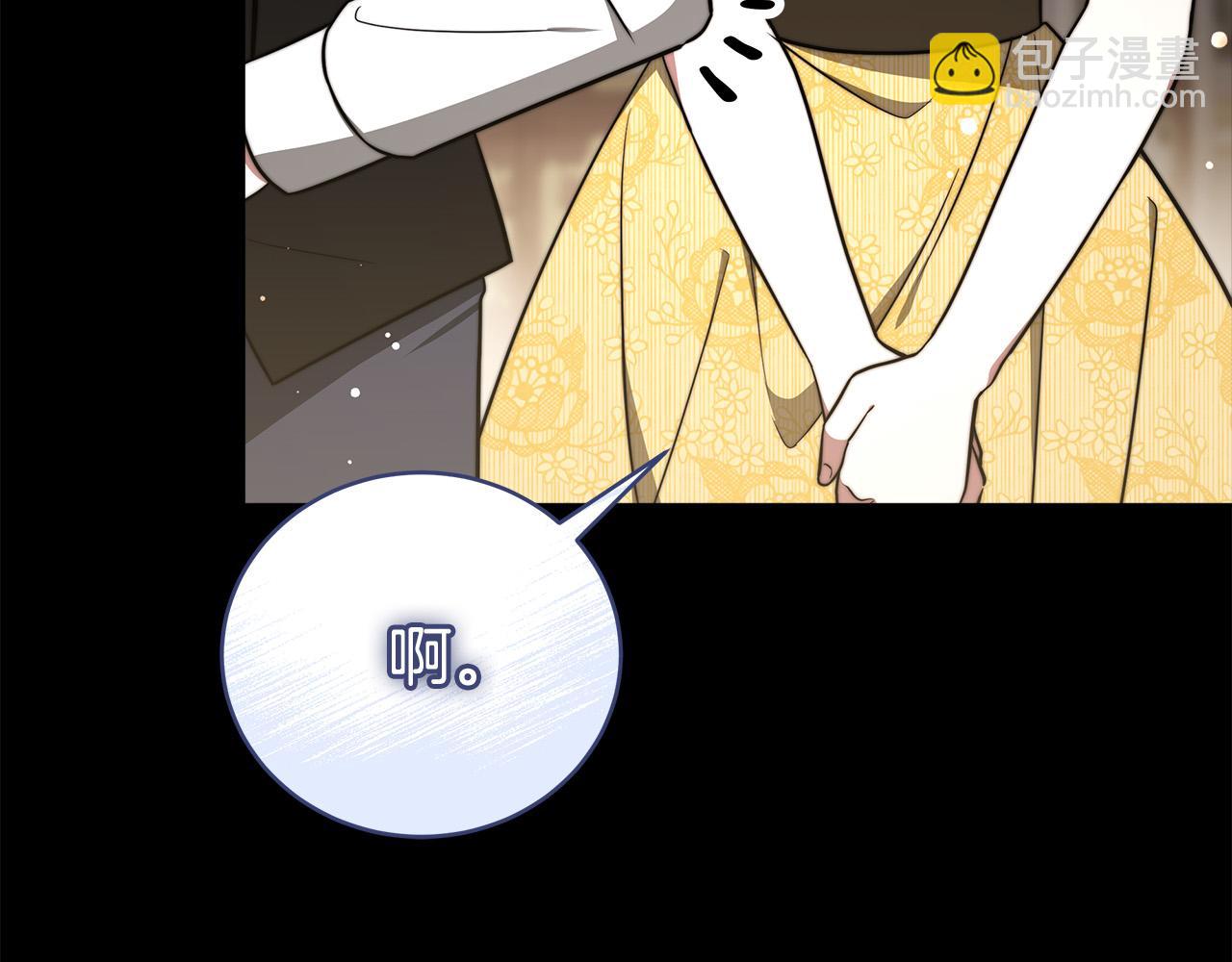 第69话 全都处死！81