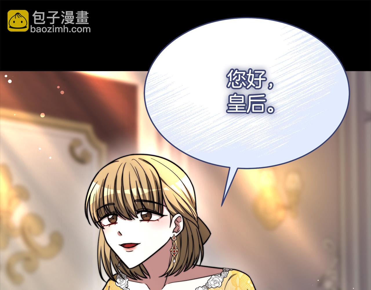 第69话 全都处死！83