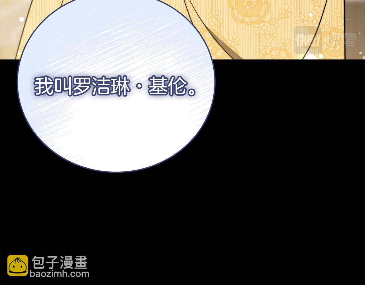 第69话 全都处死！85