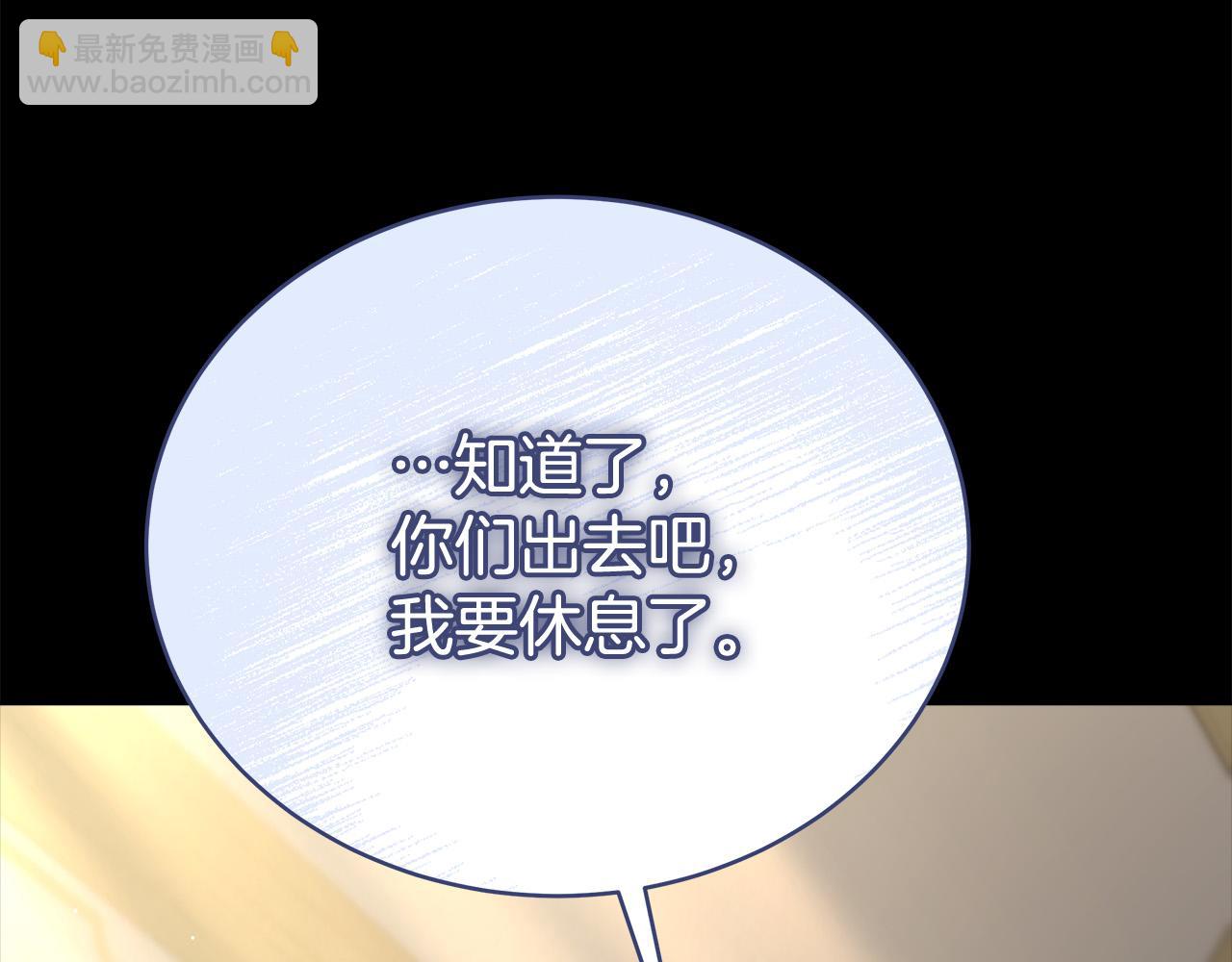 第69话 全都处死！88