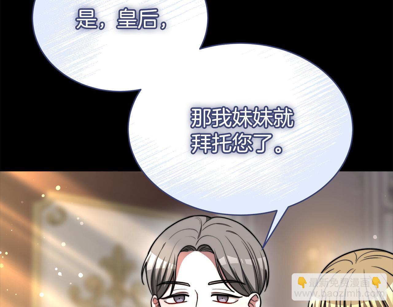 第69话 全都处死！91