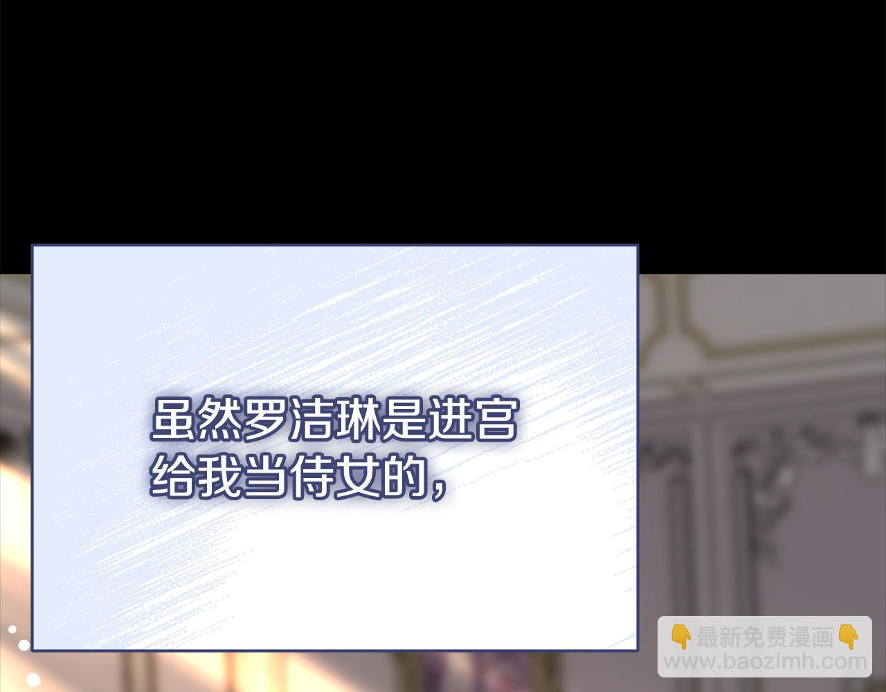 第69话 全都处死！95