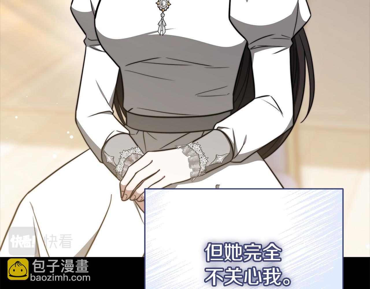第69话 全都处死！97